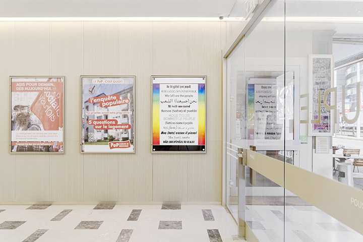“We (all) are the people” by Hans Haacke